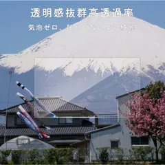 【2枚セット】[for Switch 有機ELモデル対応] for Switch 有機ELモデル 保護 ガラスフィルム 強化ガラス 耐衝撃 指紋防止 気泡ゼロ 自動吸着 貼り付け簡単 高透過率 for Switch OLED 保護フィルム