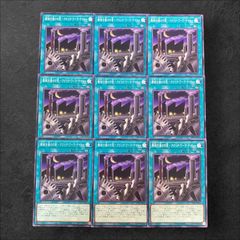 6055【遊戯王】神碑-ルーン-〈デッキパーツ〉まとめ売り - メルカリ