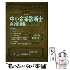 2024年最新】日総研グループの人気アイテム - メルカリ