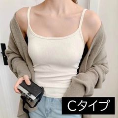 【タイプC】カップ付きキャミソール ショート丈 カップ付きインナー シンプルキャミソールカップ リブ ナローストラップ インナー レディース ノンワイヤー株式会社Vin Rougeの清木と申します。【a201020-112】