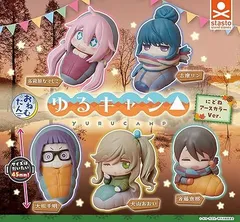 2025年最新】ゆるキャン ガチャの人気アイテム - メルカリ