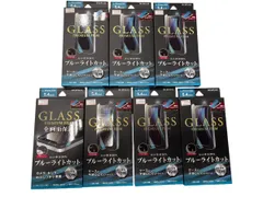 ♪1032 iPhone 12 mini ガラスフィルム「GLASS PREMIUM FILM」 ケース干渉しにくい ブルーライトカット　LP-IS20FGB 7個セット