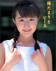 Amazon.co.jp: 山川恵里佳 2000年 カレンダー B2サイズ 7枚綴り