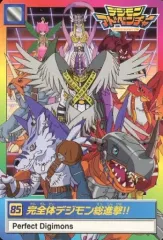 【中古】アニメ系トレカ 85[ノーマル]：完全体デジモン総進撃!!