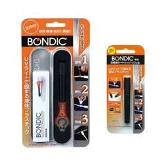 BONDIC（ボンディック） 液体プラスチック スターターキット リフィルセット BD-SKCJ1C - BONDIC Starter Kit with Refill BD-SKCJ1C