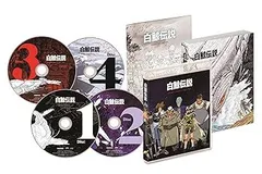 2025年最新】白鯨伝説の人気アイテム - メルカリ