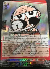 2025年最新】ラティーファ ヴァンガードの人気アイテム - メルカリ
