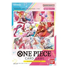 【ワンピース】ONE PIECEカードゲーム ワンピースカードゲーム プレミアムカードコレクション-ウタ- バンダイ (BANDAI)