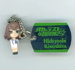 バカテス展 木下秀吉 アクリルスタンドキーホルダー　おまけ付き 2025年最新】バカとテストと召喚獣 木下秀吉の人気アイテム - メルカリ