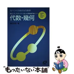 2023年最新】渡辺次男の人気アイテム - メルカリ