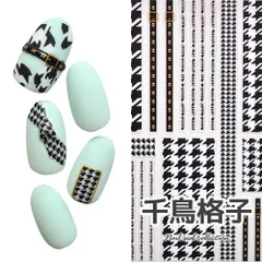 【送料無料】チェック 伸縮抜群 ベルト ライン 四角 ブラック ホワイト ネイル パーツ ネイル用品 ジェル シール デコ用品 貼るだけ ジェルネイルシール セルフネイル フラワー | ネイルパーツ チェック柄 デコ ネイル工房【千鳥格子ネイルシール】
