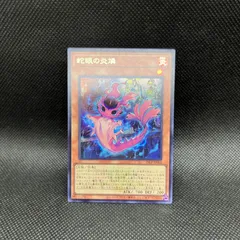 2025年最新】遊戯王 DD 25の人気アイテム - メルカリ