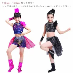ジャズダンス ダンス キッズ ダンススカート 髪飾り　4点セット ブリンブリン　ノースリーブ ボーダー 衣装 ラテン服 子供服 スカート タンクトップ 舞台衣装 練習着 レギンス 日常着 ダンスウェア#lj7125