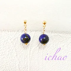 天然石ラピスラズリ8㎜の一粒ピアス/イヤリング