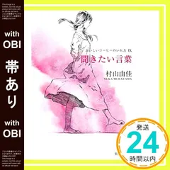 志田光 直筆サインカード BBM 2023 女子プロレス MAKAI AEW 志田光 ピンク箔サイン版 BBM 2023 女子プロレス Ambitious