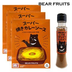 【門司港名物】スーパー焼きカレーソースｘ3食＋びっくりスパイス45gx1個セット