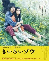 2024年最新】里山 dvdの人気アイテム - メルカリ