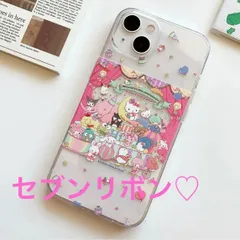 iPhone16  iPhone16Pro  携帯ケース　スマートフォンケース　スマホケース　サンリオ　オールスター　キティ　マイメロ　クロミ　シナモンロール　キキララ　ポチャッコ　かわいい♡