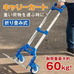 キャリーバッグ 機内持ち込み ソフトスーツケース 旅行バック 大きさ調節 折りたたみ 4輪 2way 横押し 軽い 大容量 ボストンバッグ おしゃれ 防水 ポイント利用のサムネイル