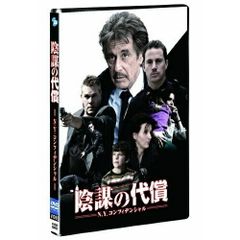 天使の眼,野獣の街('07香港)DVD、国内正規セル版、ジョニー・トー、激