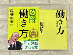 新人間革命 22冊 新・人間革命22 / 池田大作【著】 ＜電子版＞ - 紀伊國屋書店