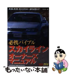 2024年最新】三推社の人気アイテム - メルカリ