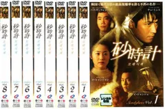 全巻セット【中古】DVD▼【訳あり】砂時計(8枚セット)第1話～第24話 最終 ※1巻目のみジャケットあり ※ディスクのみ 字幕のみ レンタル落ち 訳あり】砂時計 全8枚 第1話〜第24話 最終 ※ジャケットに難あり