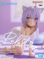 2025年最新】ホロライブ hololive IF -Relax time-猫又おかゆの