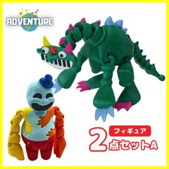 ナイトメアクリッターズ ピアノサウルス フィギュア2点セットA ホラー ポピープレイタイム スマイリングクリッターズ ヤーナビー ピアノザウルス　ドーイザドーマン ハーレーソーヤーnightmare Critters nc44