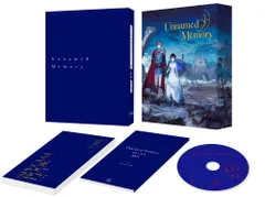【新品未開封】Unnamed Memory DVD BOX 上巻 [DVD] 三浦和也 (監督) 中島ヨシキ (出演) 種﨑敦美 (出演) 形式: DVD