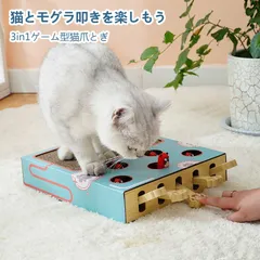 2024年最新】モグラ叩き 猫の人気アイテム - メルカリ