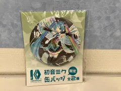 2025年最新】初音ミク 10周年 缶バッジの人気アイテム - メルカリ