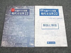 2023年最新】現代文完答22の人気アイテム - メルカリ