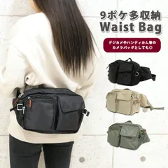 新品 ボディバッグ ウエストポーチ バッグ レディース ショルダーバッグ 斜めがけ 軽量 小さめ 大きめ 大容量 ウエストバッグ ボディバッグ ミニバッグ ショルダー メンズ ポーチ 無地 斜めがけバッグ 黒 ブラック ベージュ カーキ 緑 メール便