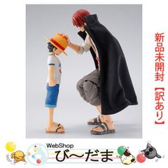 [bn:10]  【未開封】【訳あり】 S.H.Figuarts シャンクス＆モンキー・D・ルフィ(少年期)◆新品Sa