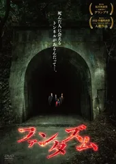 2024年最新】降霊 dvdの人気アイテム - メルカリ