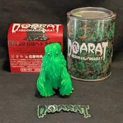2025年最新】DOARAT ヘドラの人気アイテム - メルカリ