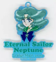 【中古】キーホルダー エターナルセーラーネプチューン 「美少女戦士セーラームーン ストアオリジナル オーロラチャーム」