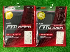 決算セール‼️50％OFF 新品　SSK 柔らかフィットアンダーシャツ　ローネック半袖・長袖Oサイズ２枚組