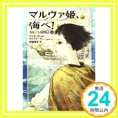 2024年最新】伊藤文学の人気アイテム - メルカリ