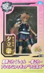 【中古】フィギュア 夕立改二 「艦隊これくしょん～艦これ～」 プレミアムフィギュア 夕立改二