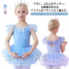 新体操衣装　Child14サイズ　amazom購入　バレエ　140-150 新体操衣装 Child14サイズ amazom購入 バレエ 140-150 楽天市場