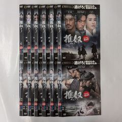 推奴 チュノ　TV版全12巻　【レンタル落ち】