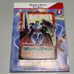 2025年最新】デジモンテイマーズ バトルスピリットの人気