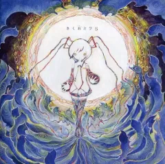 2026年最新】きくおミク5の人気アイテム - メルカリ