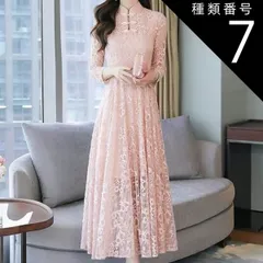 種類7：ブルー/3XL チャイナボタン レース フレア ドレス ワンピース パーティードレス パーティドレス 結婚式ドレス 結婚式のドレス ロング ロング丈 マキシ マキシ丈 袖あり 長袖 ハイネック マオカラー Aライン プリーツ 刺繍 シフォン ハイウエス