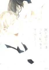【中古】 泣き虫なリトル/大洋図書/木下けい子 楽天市場】泣き虫なリトルの通販