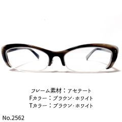 No.2405メガネ ONOFF【度数入り込み価格】 - スッキリ生活専門店 