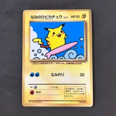 2025年最新】ポケモンカード 旧裏 まとめ売りの人気アイテム