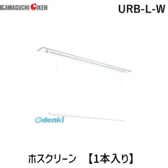 2024年最新】ホスクリーン 操作棒の人気アイテム - メルカリ